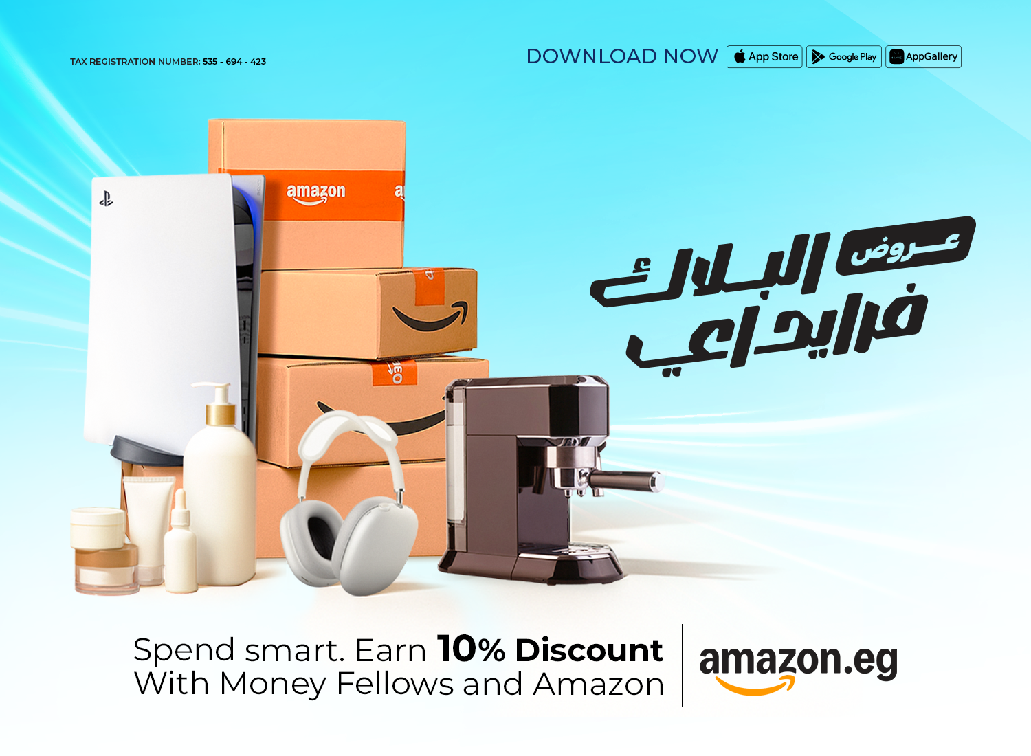 Amazon boxes, PlayStation 5, headphones, and coffee machine from money fellows x amazon black friday offers